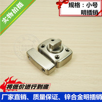 Ming Bolt middle shift door lock color aluminum door sliding door latch plastic steel window sliding door latch aluminum alloy door latch