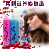 Soft nourishing hair care spray repair honey nutrient water disposable conditioner to improve frizz Moisturizing Essence