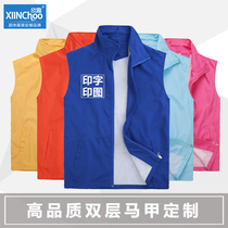 Thickened vest custom volunteer volunteer vest red clothes printing advertising shirt horse clip cultural shirt custom-made