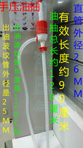 Handpressed oil pump 200L barrel manual plastic manual oil pump polyethylene acid resistant alkali resistant anti - corrosion