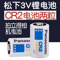 Panasonic CR2 Lithium Battery CR15H270 Polaroid Camera Battery CR-2W Ranging Night Vision Instrument 3V Battery 2pcs