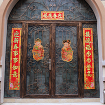 1 31 62 2M Coated paper couplets Spring Festival decorations New Years Door Spring couplets Door couplets stickers Festive decoration supplies