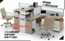 Qingdao office furniture fashion 4 people screen combination computer desk simple modern board desk