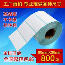 Spot high quality thermal adhesive label paper barcode printing paper electronic scale paper 60*30 800 sheets