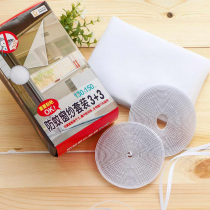 Sunlight life family environmental protection mosquito suit self-dip invisible anti-mosquito screen Velcro anti-mosquito curtain 1 5 meters