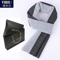 Mens wool scarf mens autumn and winter Korean version of Joker simple student tide high-end scarf birthday gift box