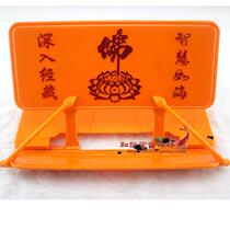 Plastic monastery scriptures chanting shelves yellow Lotus Sutra knot Buddhism Buddhism