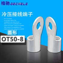 OT50-8 cold-pressed terminal terminal terminal round bare end copper nose wire lug 200 only package