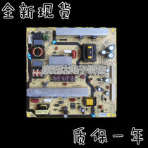 Skyworth 55E7BRE 55E30SW Power Supply 5800-P55ETF-0520 0530 168P-P55ETF-05