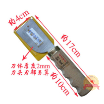 South Korea original imported leather knife cutting knife blade leather leather leather special steel manufacturing