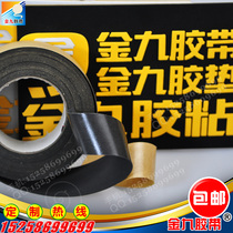 Factory customized slice black and white EVA sponge foam single double-sided tape anti-shock gasket sealing strip promotion