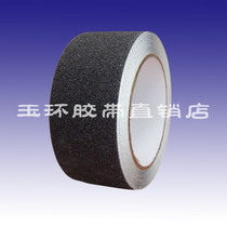 Black Conductive Tapes zhi hua tie Emery fang hua tie quartz sand antiskid