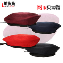 Security summer mesh beret Multi-function cap Security property cap Hotel doorman cap Work suit cap