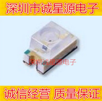 Original Yiluang PT11 21C TR8 patch infrared receiver tube fake one compensation ten seconds kill
