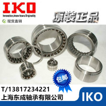 IKO bearings nkia B NATA B5901 5902 5903 5904 5905 5906 5907 5908