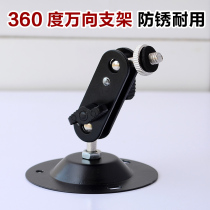 Monitoring bracket 360 universal bracket Outdoor multi-function monitor holder Indoor camera lifting bracket