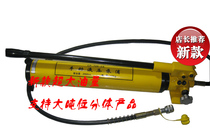 Hydraulic hand pump CP-700 -- 2A large oil volume