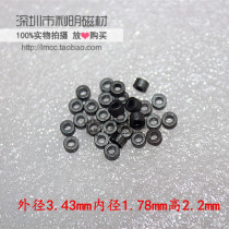 Hollow magnetic beads 3 43*1 78*2 small magnetic beads Nickel Zinc Magnetic beads Anti-interference magnetic ring power cores