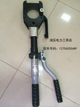 Giant Power Hydraulic Cable Scissors THC-85 Quick Cut Wire Cable Copper Aluminum Wire Armored Wire Cut 1