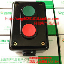 Shanghai Hong Kong Expo LA4-2H control button self-recovery 2 open 2 Closed