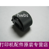 Original brand new HP2055 hand feeding roller 2035 HP 401 pressing roller 400 feeding roller