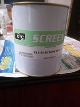 Ink Gaos ink S 35 red Sanheng pad printing machine ink PP PE PS wood