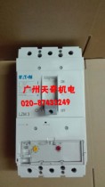 Brand new EATON Eaton Circuit Breaker Air Switch LZMN3-A500 3P 500A