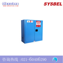 Chemical cabinet_SYSBEL 30 gallons of weak corrosive liquid fire safety cabinet WA810300B