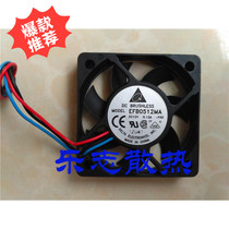 Delta EFB0512MA 12V 0 12A 5010 5CM 3-wire Chassis Silent CPU Fan