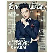 (Out of print collection) Huo Jianhua Junzi esquire 2016 spot