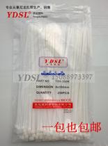 Factory direct sales Yongda plastic cable ties self-locking nylon cable ties 8*350mm 200 white black