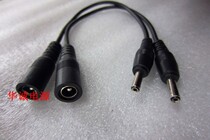 DC Power Extension Line DC Power Converter Line DC Converter Cable 5 5*2 1 knots to 3 5*1 35 mother head