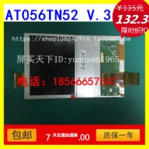 Brand new original package group creation 5 6 AT056TN52 AT056TN52 V3AT056TN53 V1 V1 screen quality for one year 