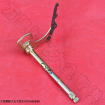 Chongqing Construction Yamaha Chongqing 80 CY80 shift shaft shift shaft shift shaft gear shaft