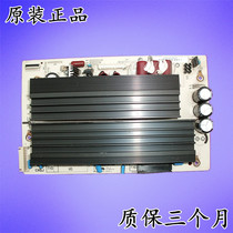 Original spot 50638X PT50639 Z-plate JUQ7 820 00040873 with screen PM50H3000