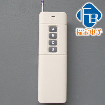 High-power long-distance wireless remote control 2000 M 4 key key remote control with good direct use