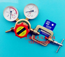 YQE-213 acetylene pressure reducing valve YQE-03 all copper acetylene pressure reducer acetylene total copper pressure reducer YQE-222