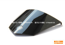 Suitable for silver blade BJ250T-8 front large cover panel decorative panel