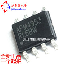 New Original Taiwan APM4953 APM4953KC-TRLSOP-8 MOS FET SMD IC