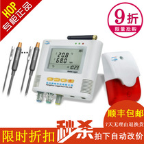 Luge three road temperature and humidity recorder L95-63 with sound and light power failure SMS alarm scientific research laboratory thermometer