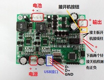 MT865 smart battery charging management power module industrial computer reinforcement notebook shipboard 24V