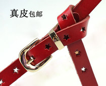 Boy and girl Korean version hollow star belt casual fashion versatile childrens leather belt pants