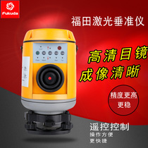 Futian laser leveler automatic high precision level JC100 200 Futian electronic Anping plumb hammer