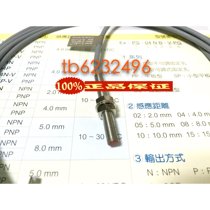 Yangming fotek proximity switch PM05-01N original Taiwan fake one penalty ten