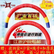 Wedding opening celebrations inflatable arches rainbow arches 6m8m10 meters 12 meters 15 meters factory direct sales