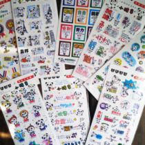Outlet Taiwans ultra cute hand-painted panda Little sure to speak Chinese travel Constellation Handbill Paper Stickers