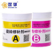 Tile glue Tile repair agent Ceramic paste wall tile enamel floor tile repair glazed toilet tank cover crack bonding