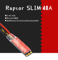 Feiying Jiale Raptor SLIM 40A 2-4S narrow version of traversing machine dedicated electric tuning support Dshot