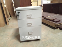 Dongguan office furniture activity cabinet mobile cabinet office cabinet three-draw short cabinet filing cabinet with lock