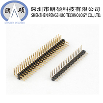 2 54 row pin 90 degree single and double row pin 1*2P 3P 4P 5P 40P 2*40P support customization